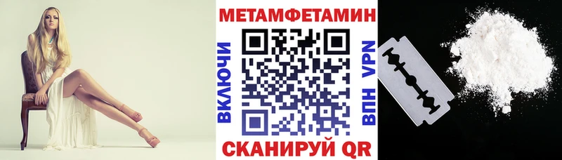Амфетамин 98% Кимры