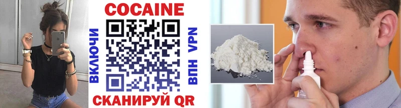 Cocaine 97%  Купить  Кимры 