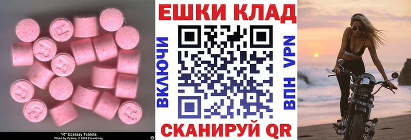 Ecstasy TESLA  Купить где  Кимры 
