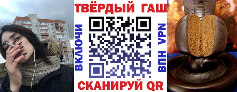 Купить закладки Кимры Гашиш хэш