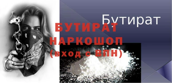 дурь Заволжье