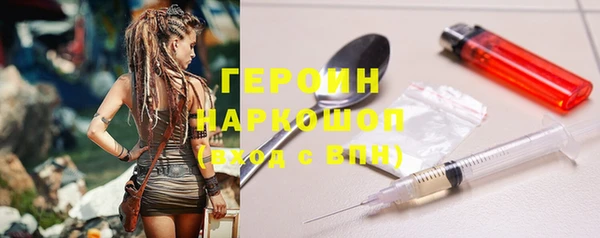 хмурый Заволжск