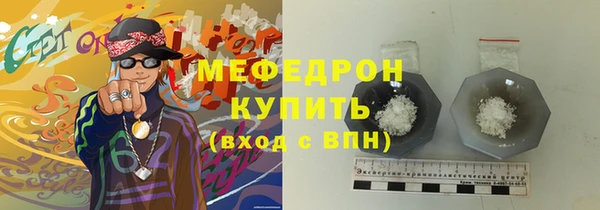 дурь Заволжье