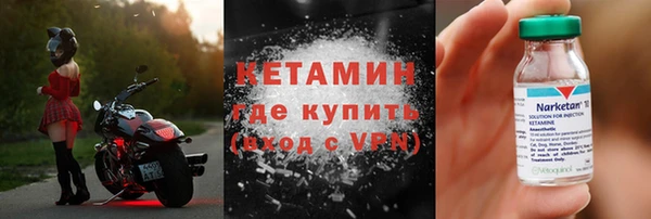 мяу мяу кристалл Заводоуковск