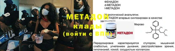 дурь Заволжье
