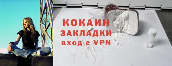 дурь Заволжье