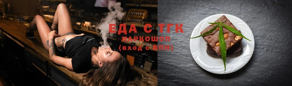 дурь Заволжье