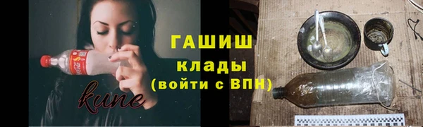 мяу мяу кристалл Заводоуковск