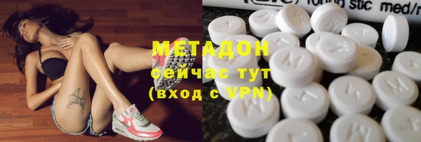 мяу мяу кристалл Заводоуковск