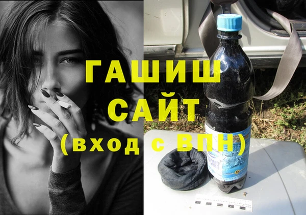 мяу мяу кристалл Заводоуковск