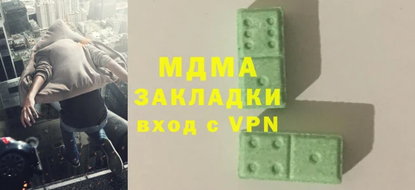 хмурый Заволжск