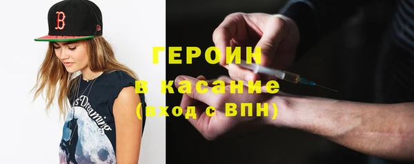 дурь Заволжье