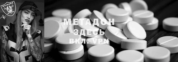 мяу мяу кристалл Заводоуковск