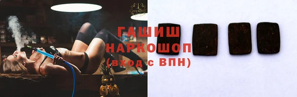 дурь Заволжье