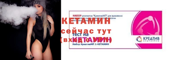 мяу мяу кристалл Заводоуковск