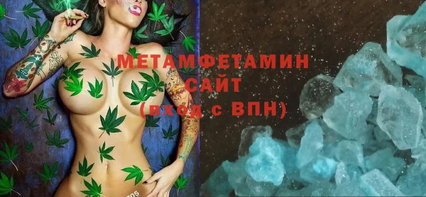 мяу мяу кристалл Заводоуковск