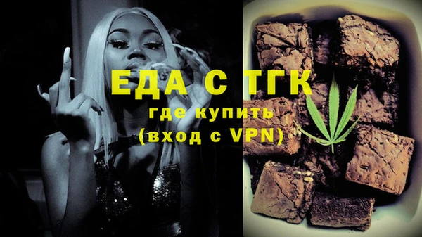 мяу мяу кристалл Заводоуковск