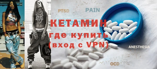 мяу мяу кристалл Заводоуковск