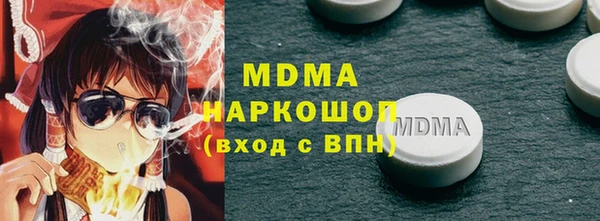 мяу мяу кристалл Заводоуковск