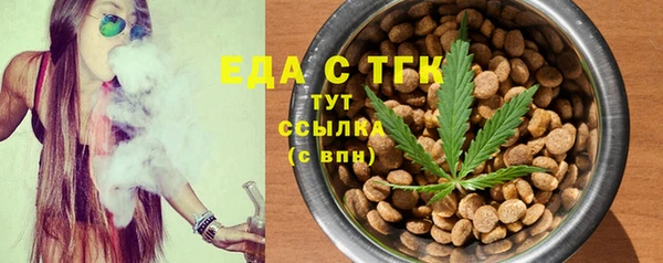 дурь Заволжье