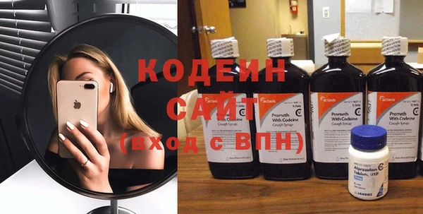 мяу мяу кристалл Заводоуковск