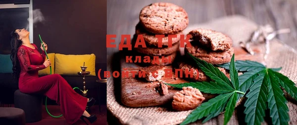 мяу мяу кристалл Заводоуковск