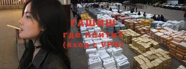 дурь Заволжье
