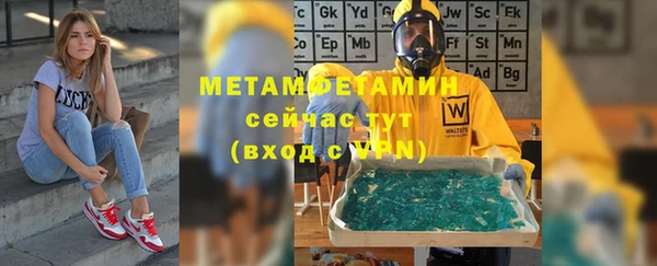 хмурый Заволжск