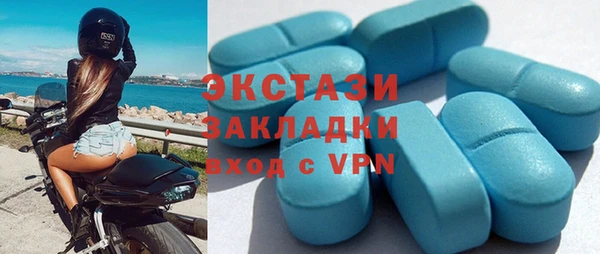 мяу мяу кристалл Заводоуковск