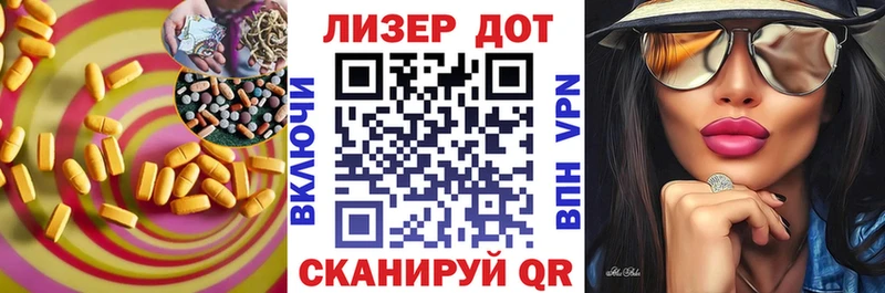 Лсд 25 экстази ecstasy  Купить где  Кимры 