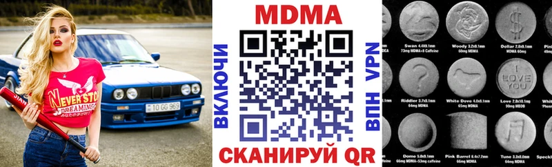 MDMA VHQ Купить закладки Кимры
