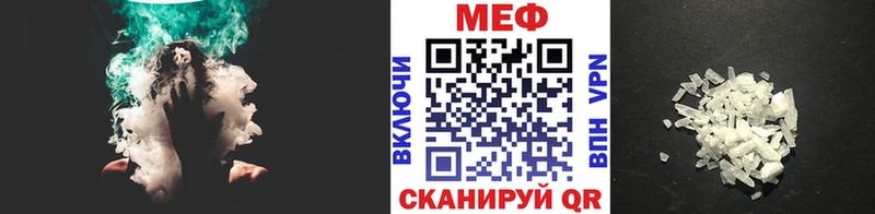 МЕФ мука Кимры