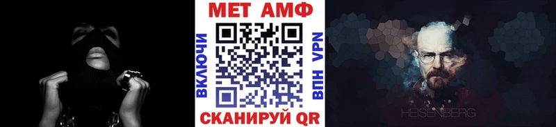 Первитин Декстрометамфетамин 99.9%  Купить закладки  Кимры 
