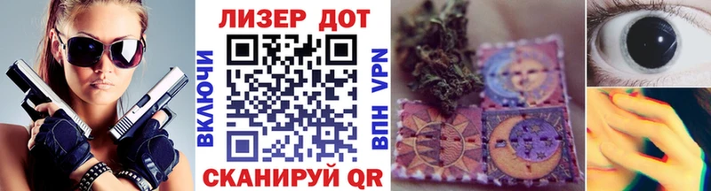 Марки N-bome 1,5мг  Купить где  Кимры 