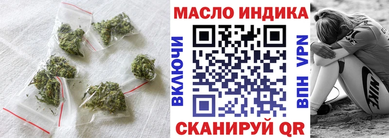 Дистиллят ТГК жижа  Купить  Кимры 