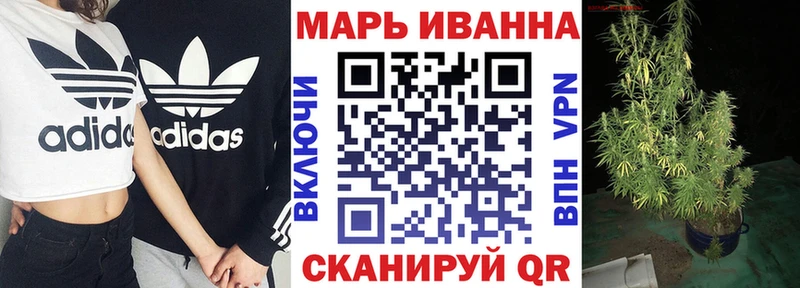 Каннабис Ganja  Купить закладки  Кимры 